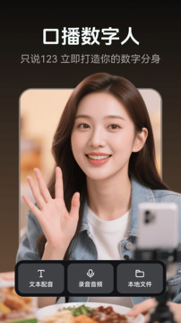 AI視頻生成截圖