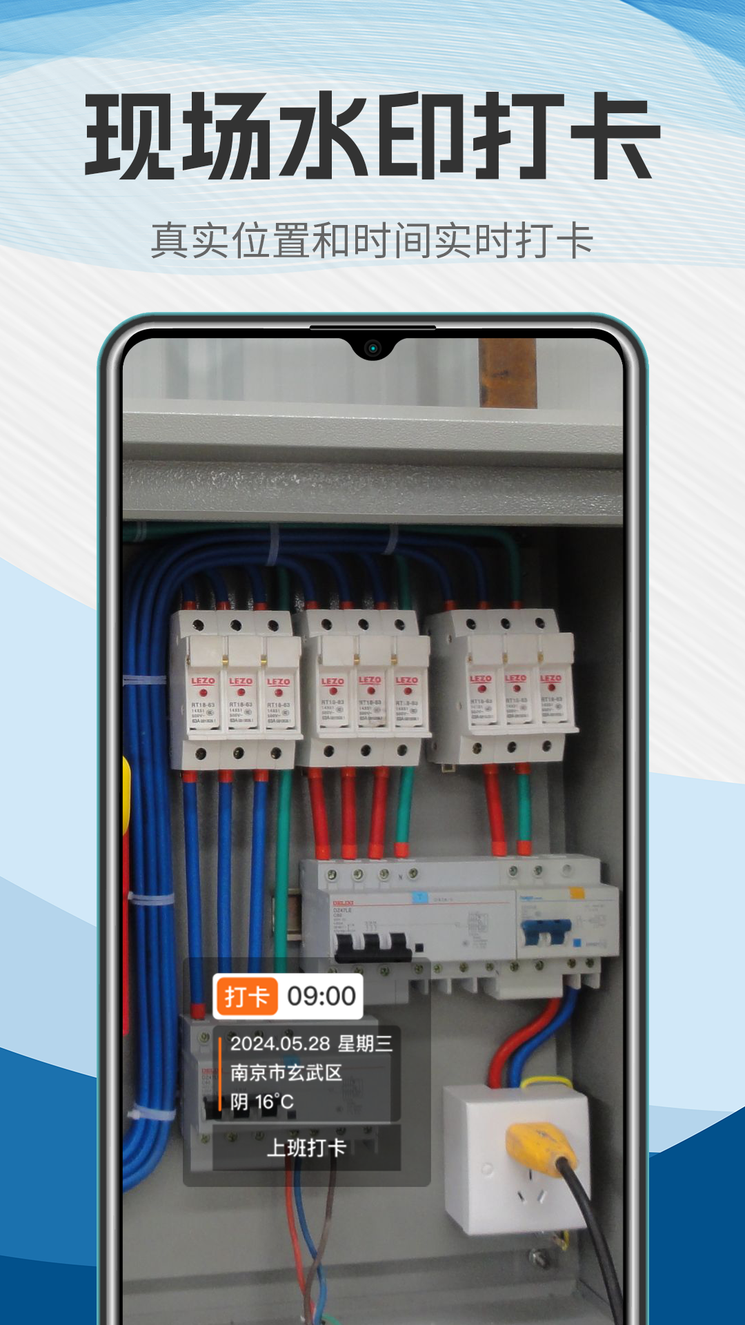 365排班表截圖預(yù)覽