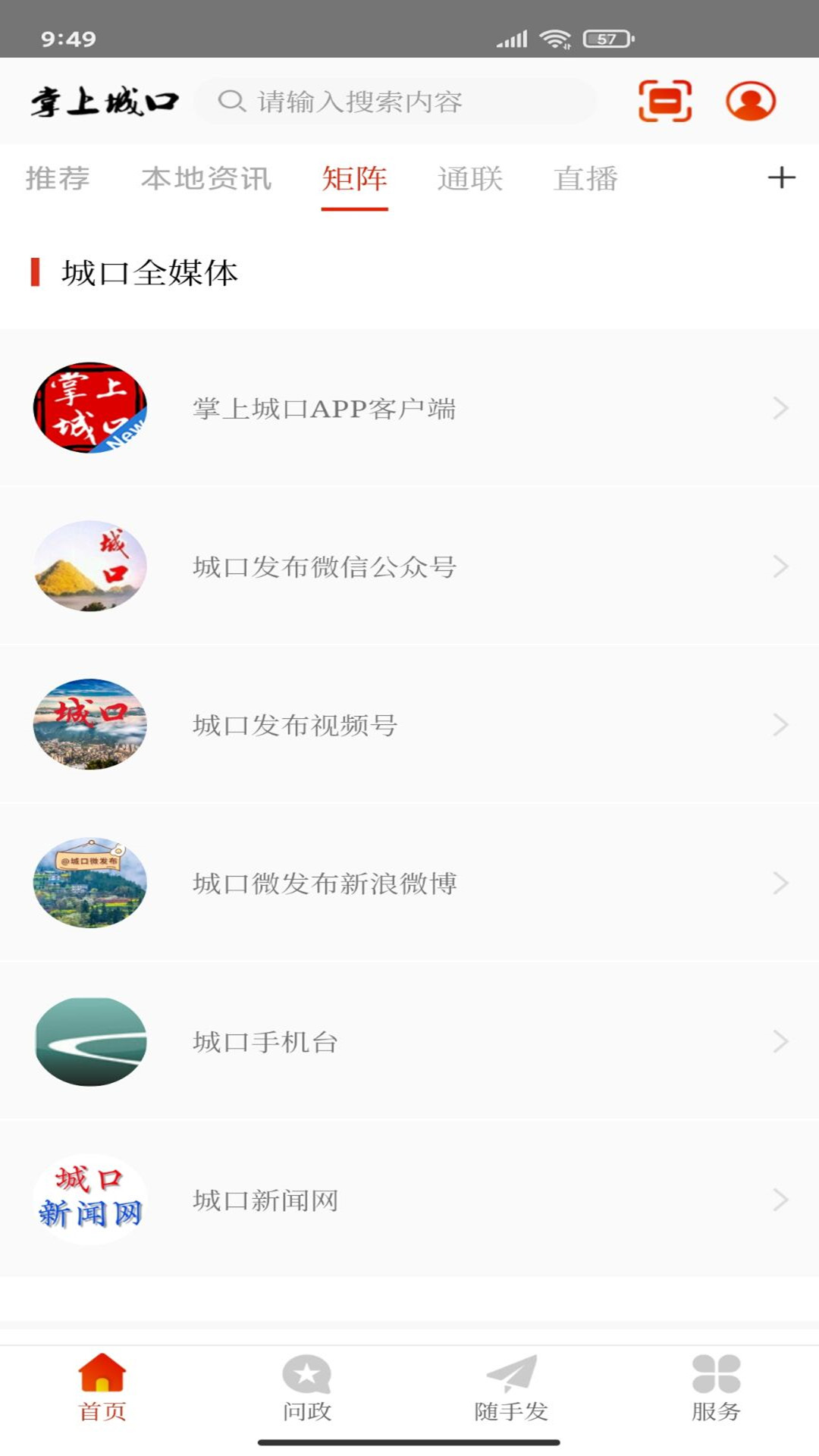 应用截图1预览