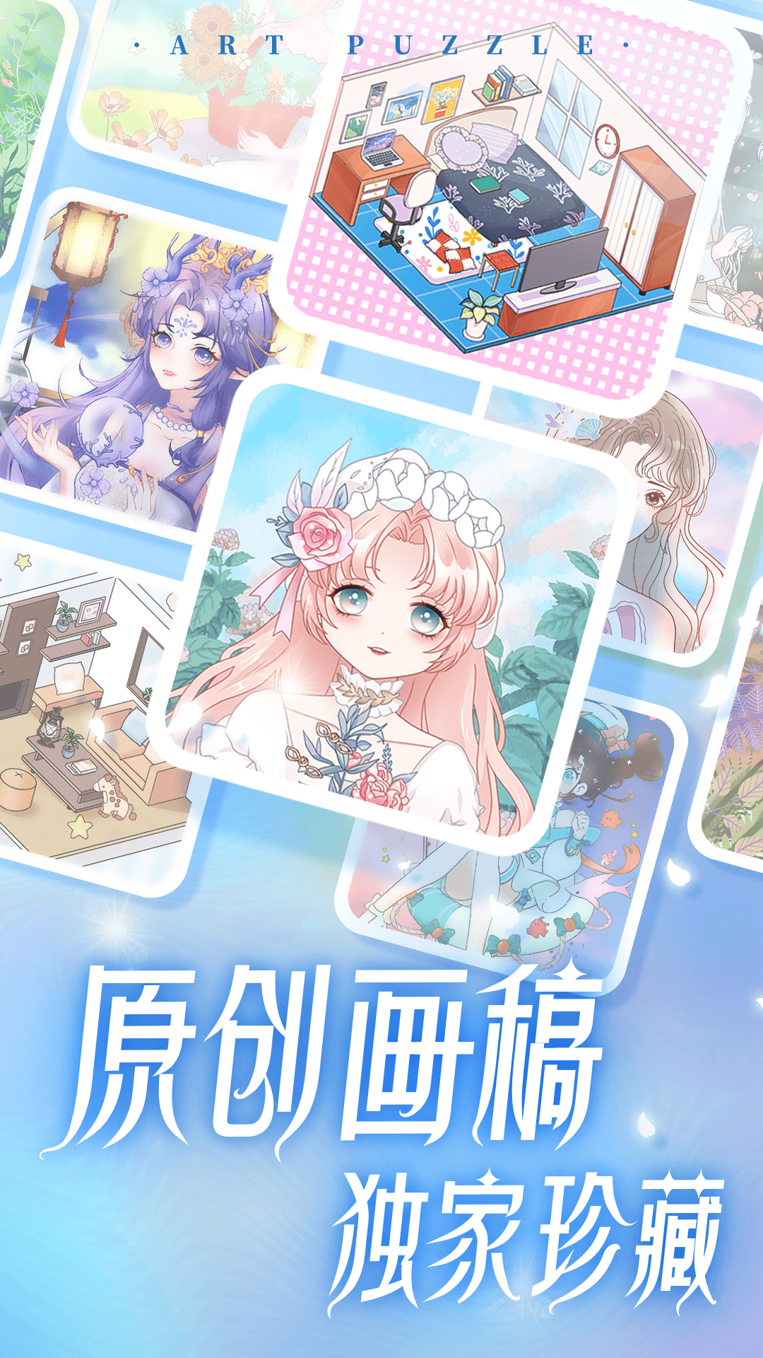 藝術貼貼截圖預覽