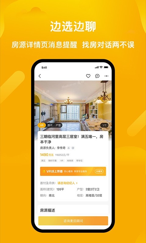 麥田在線截圖預(yù)覽