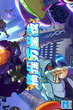 植物大戰(zhàn)僵尸2截圖