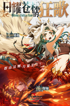 夢(mèng)幻模擬戰(zhàn)截圖