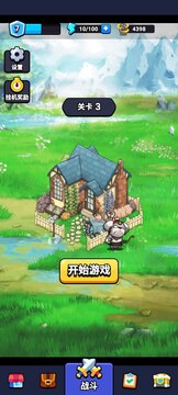 保衛(wèi)花園截圖