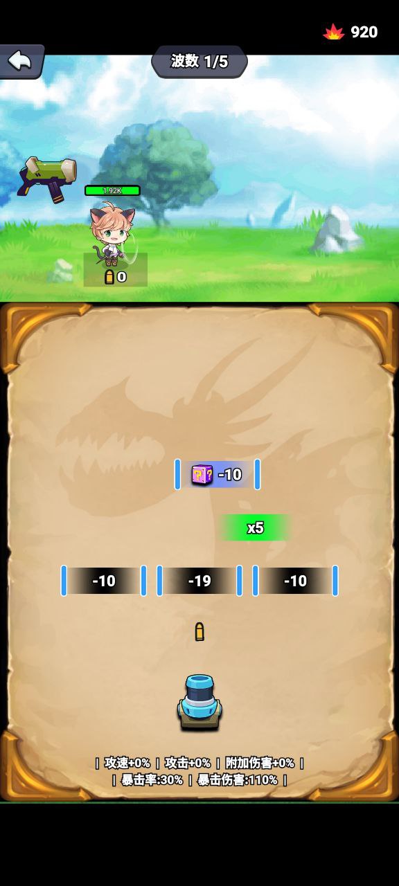 保衛(wèi)花園截圖預(yù)覽