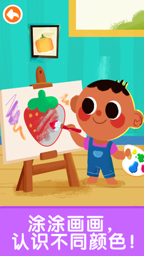 寶寶啟蒙入門課截圖