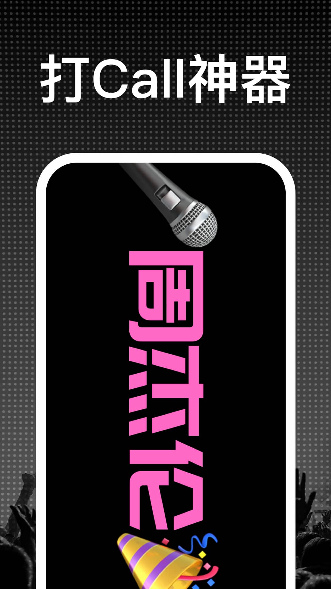 LED顯示屏燈牌截圖預(yù)覽