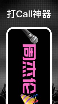 LED顯示屏燈牌截圖