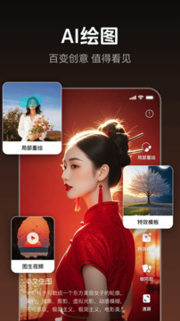 AI視頻生成截圖