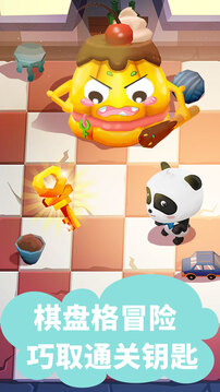 寶寶迷宮大作戰(zhàn)截圖