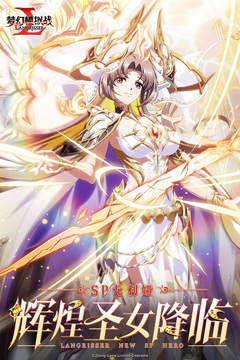 夢(mèng)幻模擬戰(zhàn)截圖