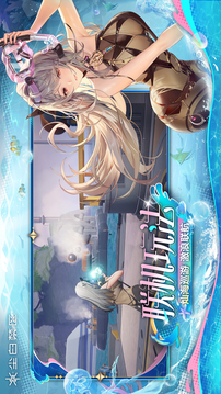 塵白禁區(qū)截圖