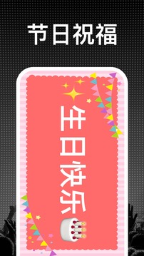 LED顯示屏燈牌截圖