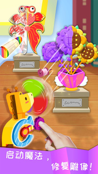 寶寶環(huán)保手工截圖