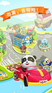 寶寶迷宮大作戰(zhàn)截圖