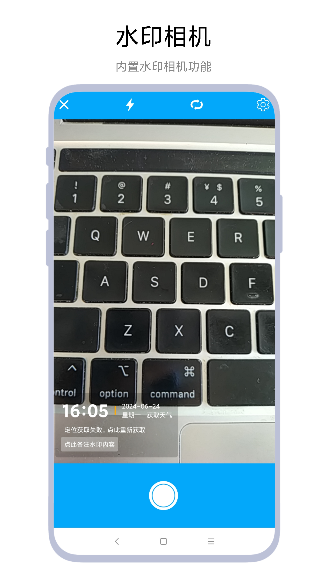 馬賽克大師截圖預(yù)覽