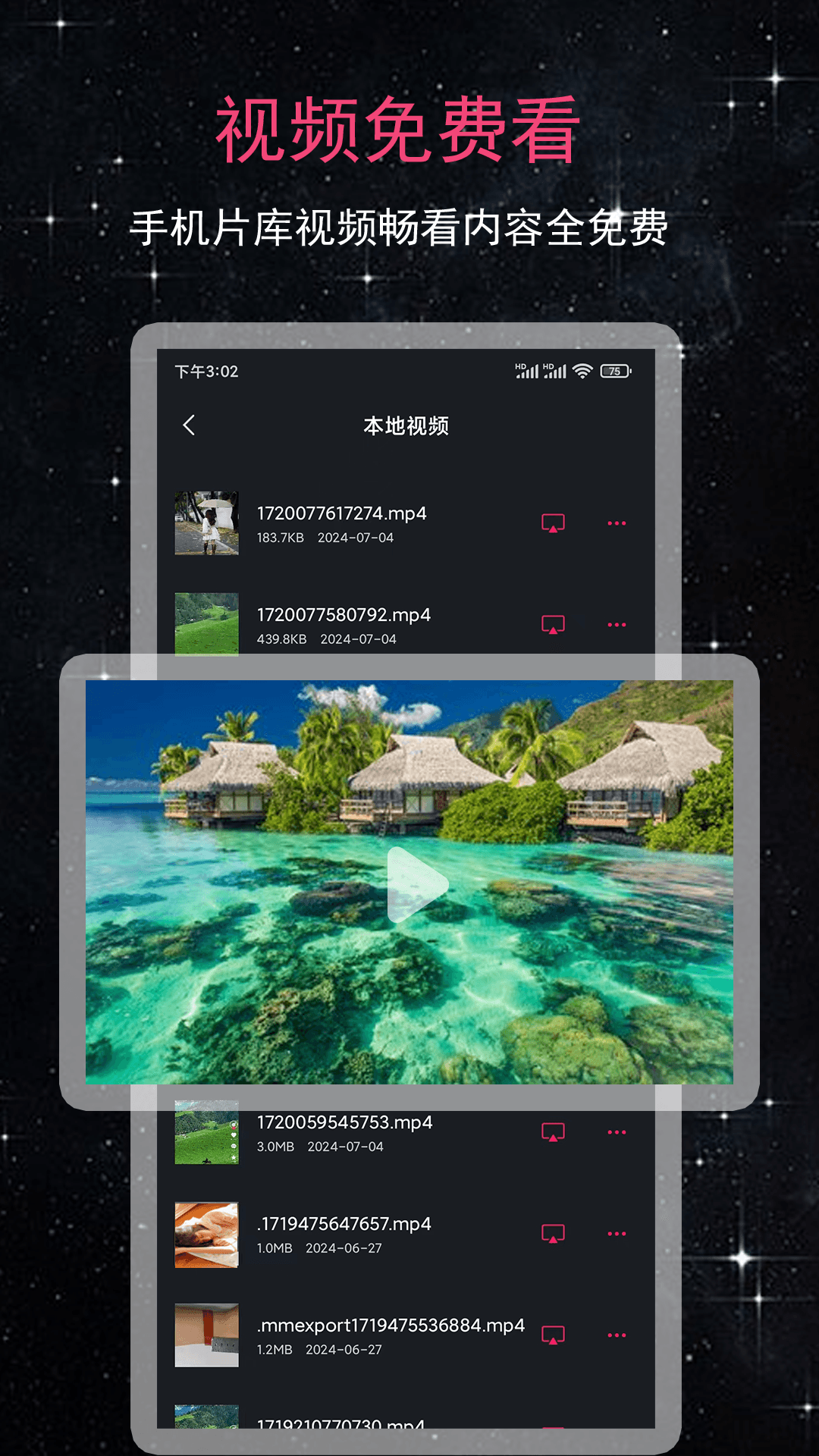 99看片播放器截圖預(yù)覽