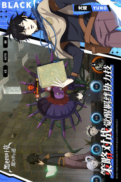 黑色四葉草 魔法帝之道截圖