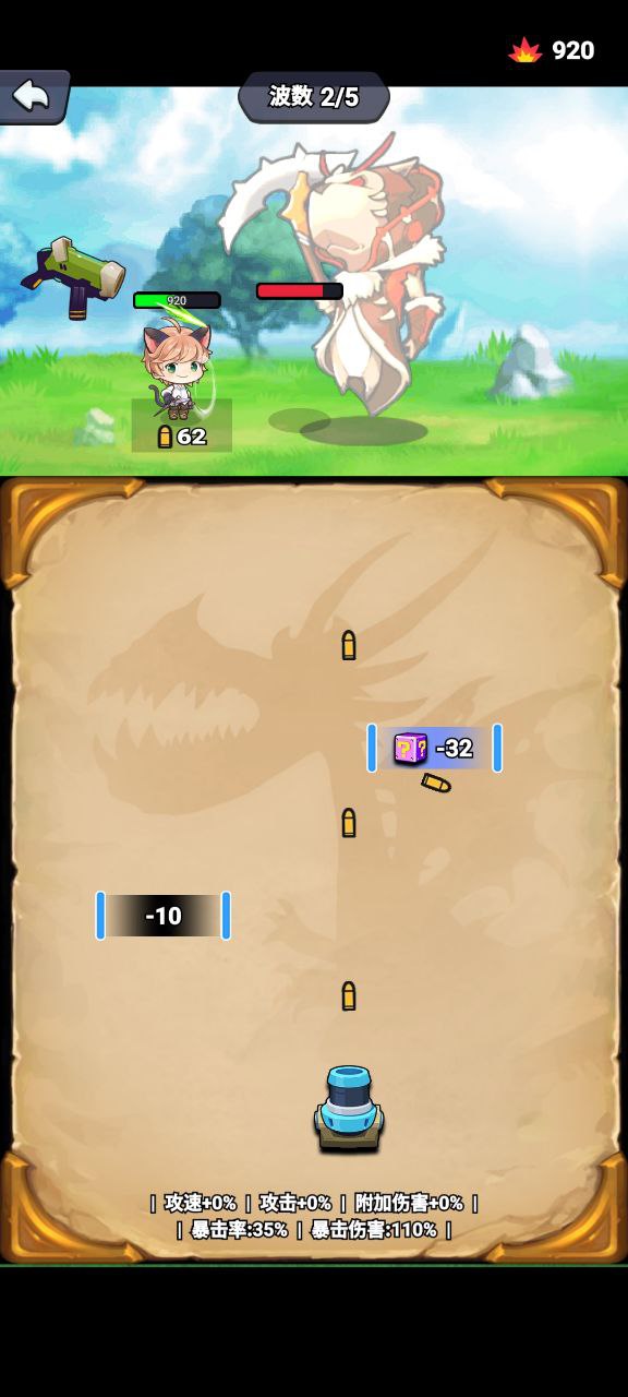 保衛(wèi)花園截圖預(yù)覽