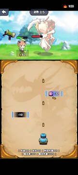 保衛(wèi)花園截圖