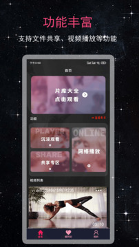 99看片播放器截圖