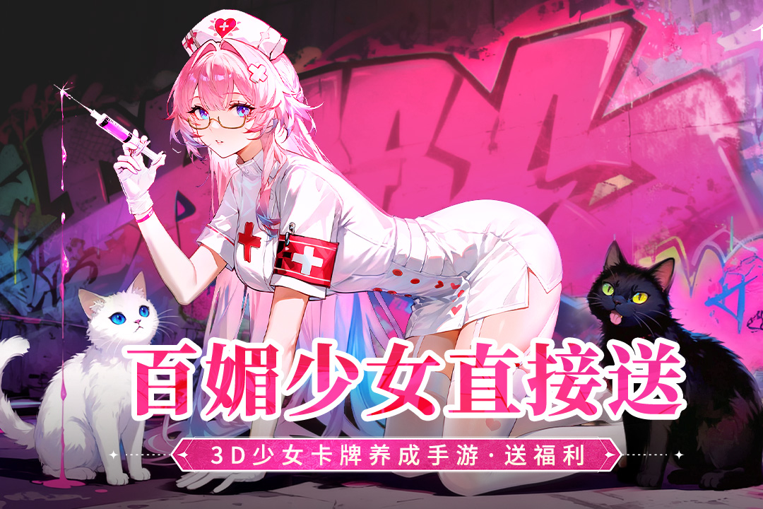 命運圣契截圖預(yù)覽