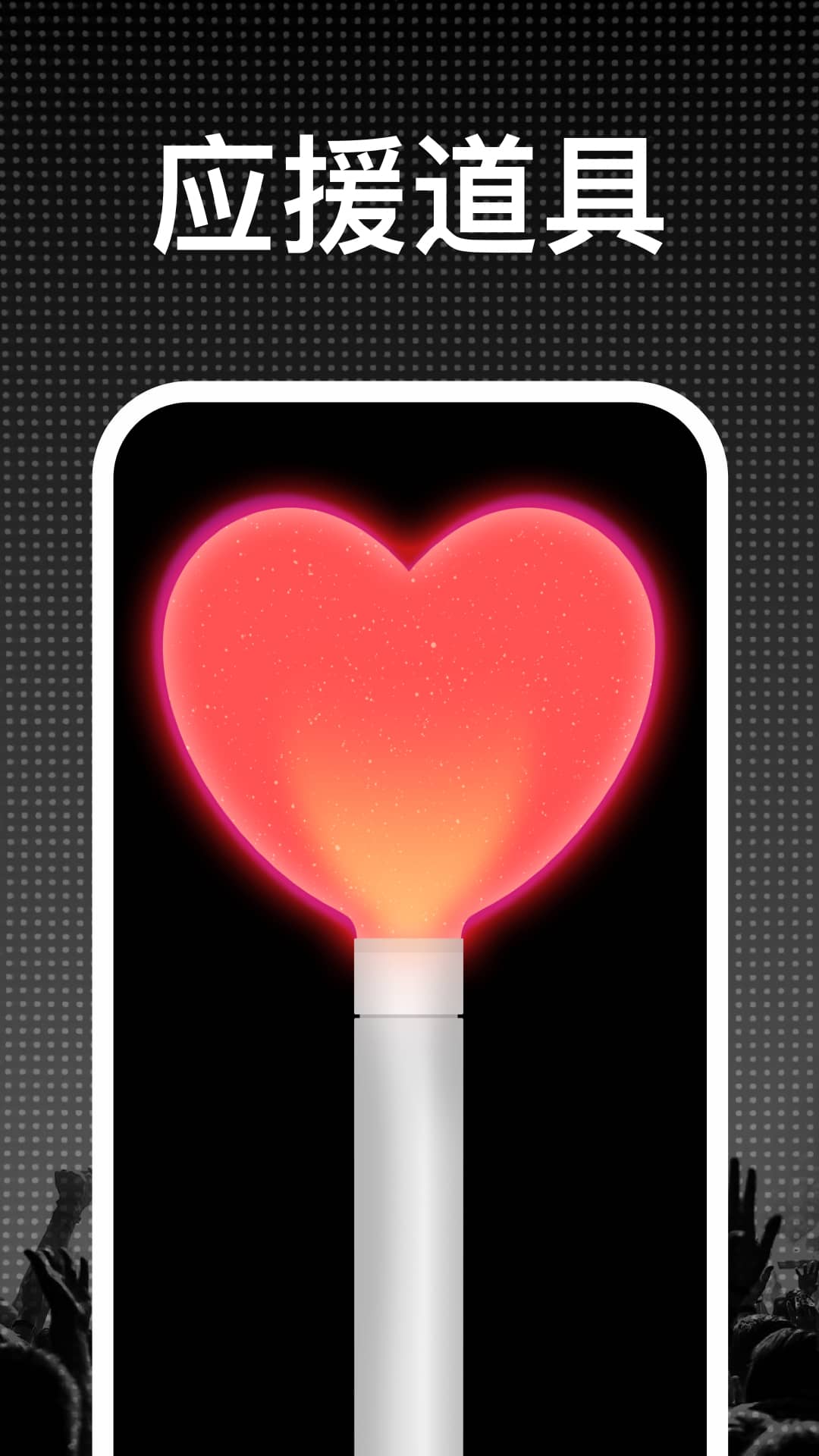 LED顯示屏燈牌截圖預(yù)覽