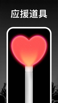 LED顯示屏燈牌截圖