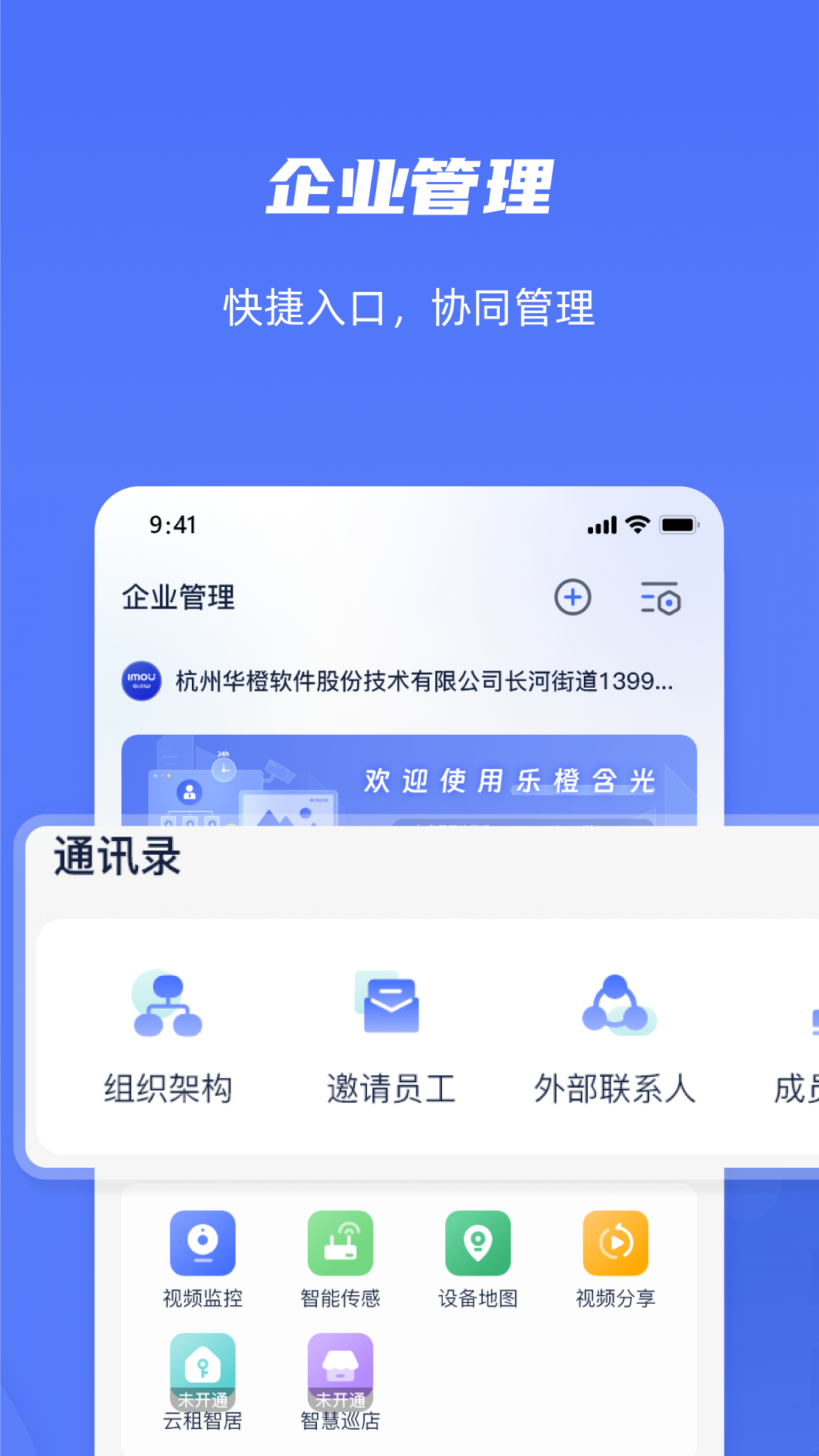 应用截图5预览
