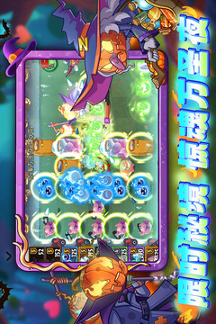 植物大戰(zhàn)僵尸2截圖