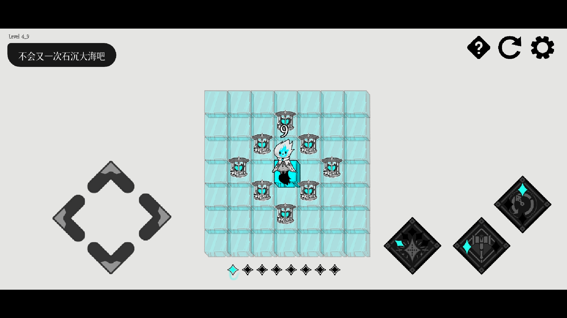 哈爾西恩的救贖截圖預(yù)覽