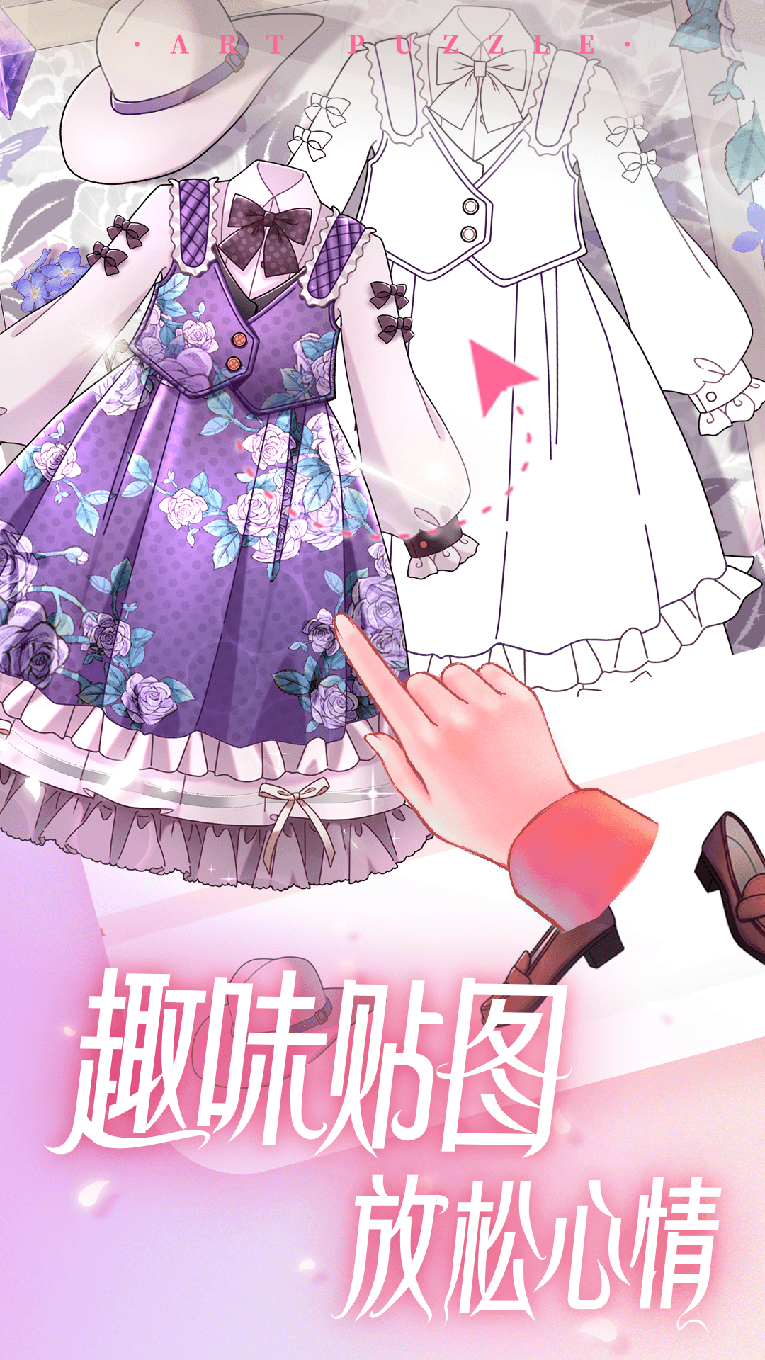 藝術貼貼截圖預覽