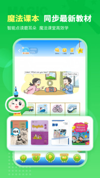 滬學(xué)習(xí)截圖