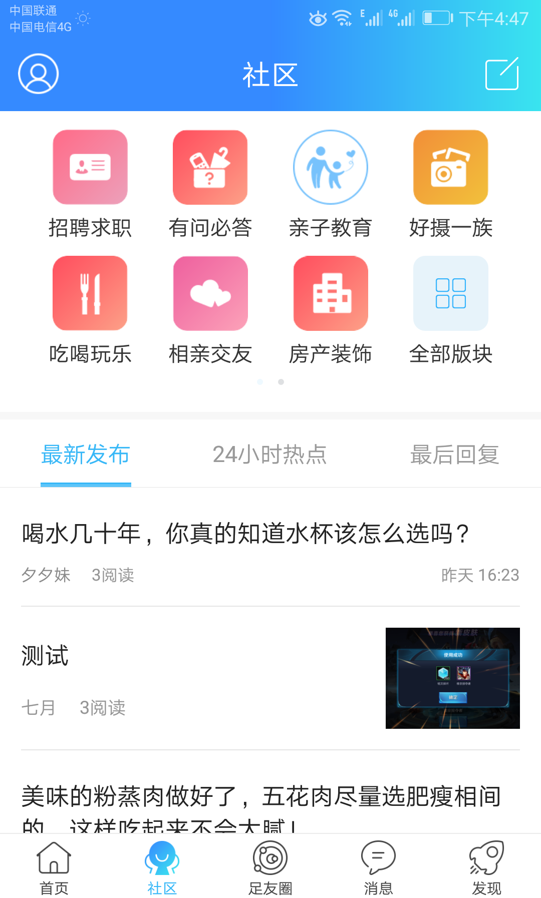 应用截图2预览