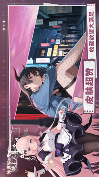 異世界的城主大人截圖