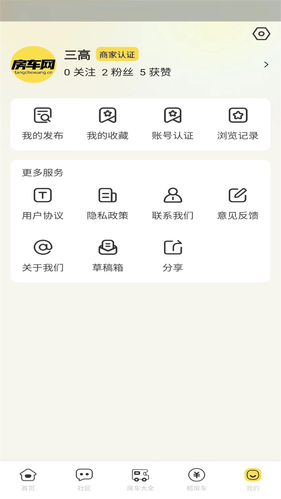 应用截图4预览