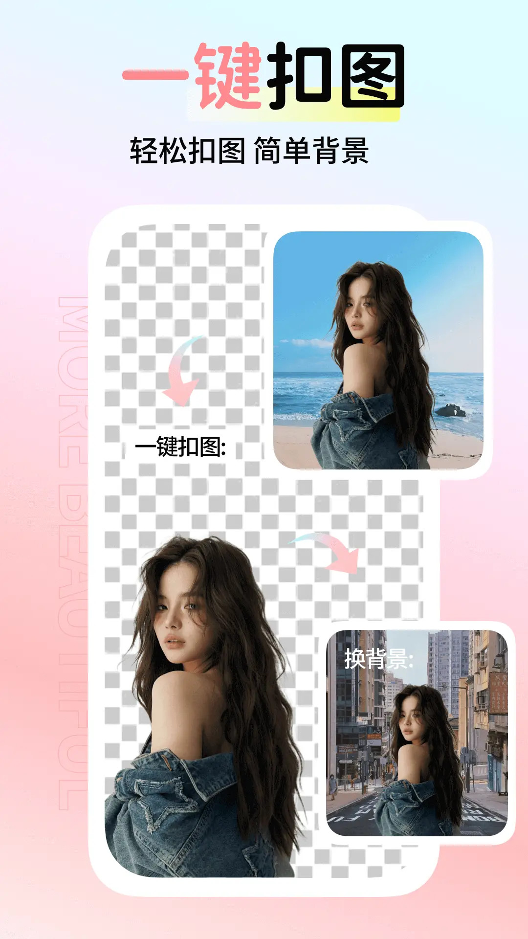 修圖神器截圖預覽