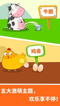 寶寶玩數(shù)字截圖