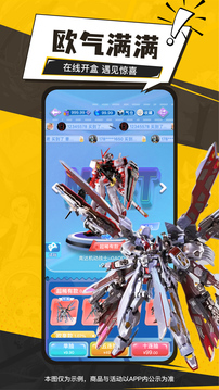 元?dú)猬斕亟貓D