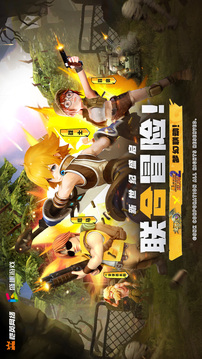 龍之谷世界截圖