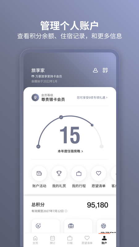 应用截图5预览