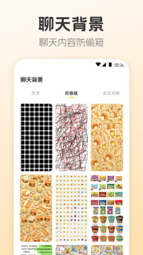 主題壁紙Bar截圖