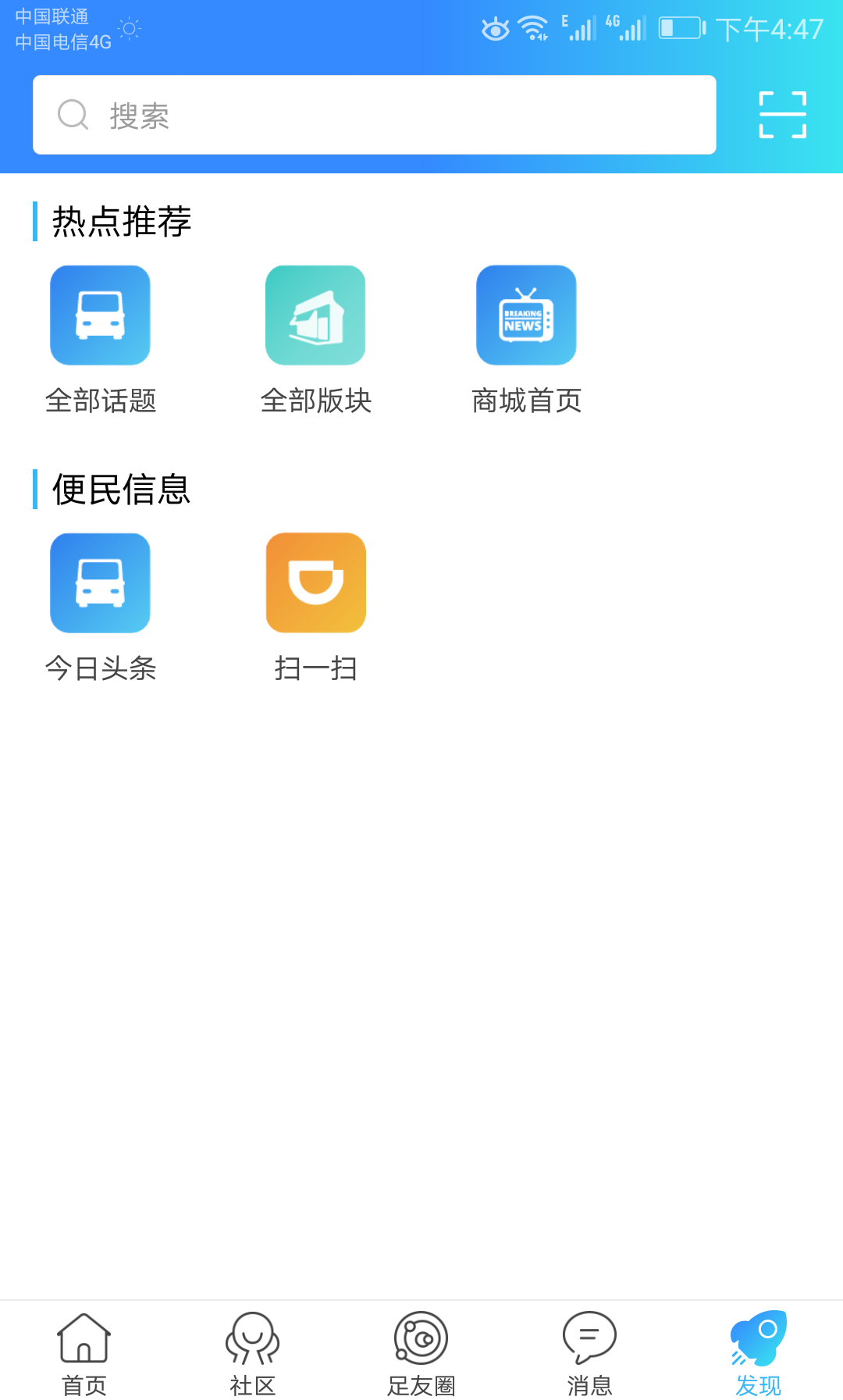 应用截图3预览