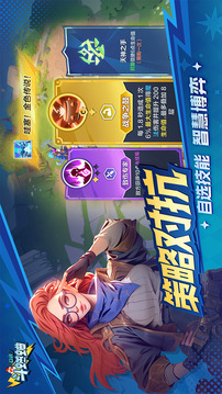 口袋斗蛐蛐截圖