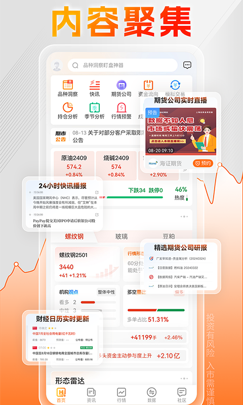 曲合截圖預(yù)覽