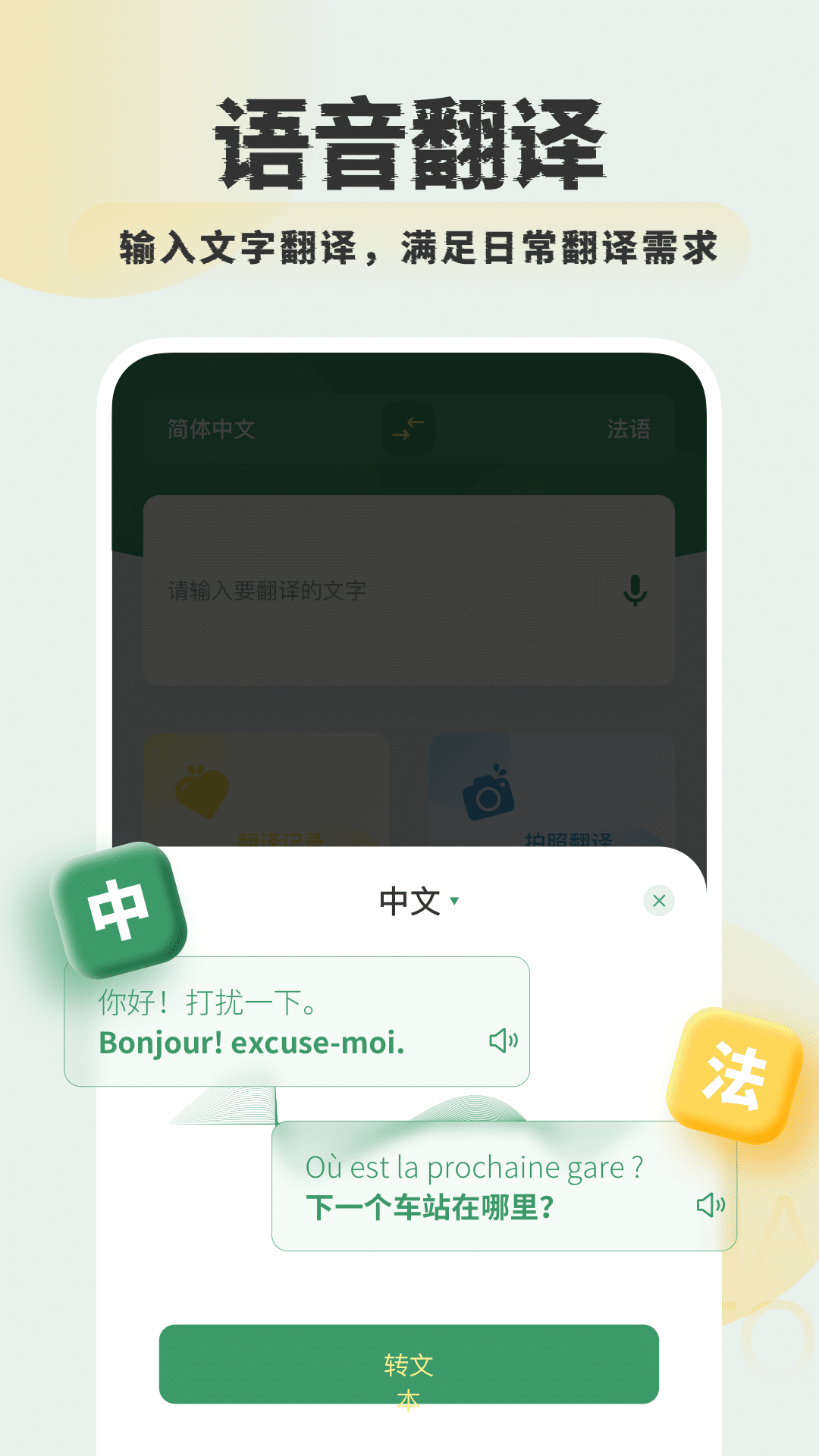 应用截图3预览