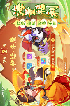 葫蘆娃大作戰(zhàn)截圖