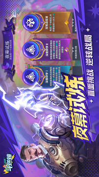 口袋斗蛐蛐截圖