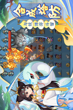 葫蘆娃大作戰(zhàn)截圖