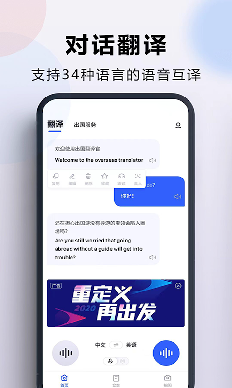应用截图1预览